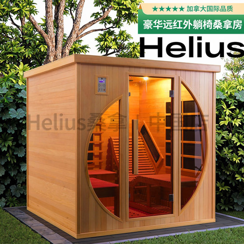 家用汗蒸房家庭用桑拿房美容院养生光波房别墅干蒸房排汗定制安装