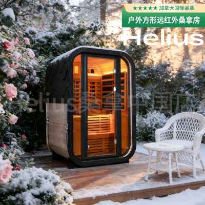 家用商用汗蒸房桑拿房远红外桑拿屋浴箱单人双人汗蒸桑拿定制