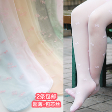 Pantoufles enfants en EVA HELLO KITTY - Ref 1017149 Image 9