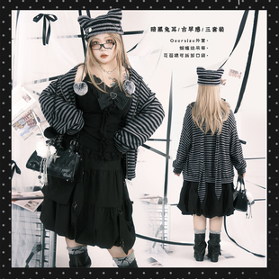 y2k不规则条纹兔耳外衫 硬糖大码 限时8.8折 吊带花苞半裙 新品