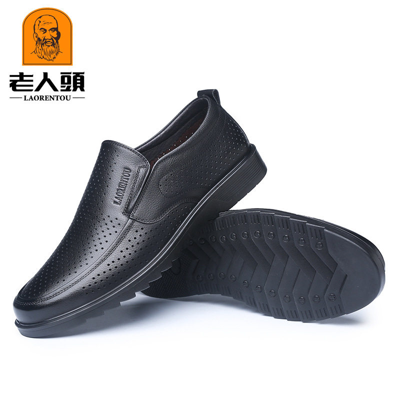 厂家老人头牛皮男士鞋子商务软底休闲皮鞋