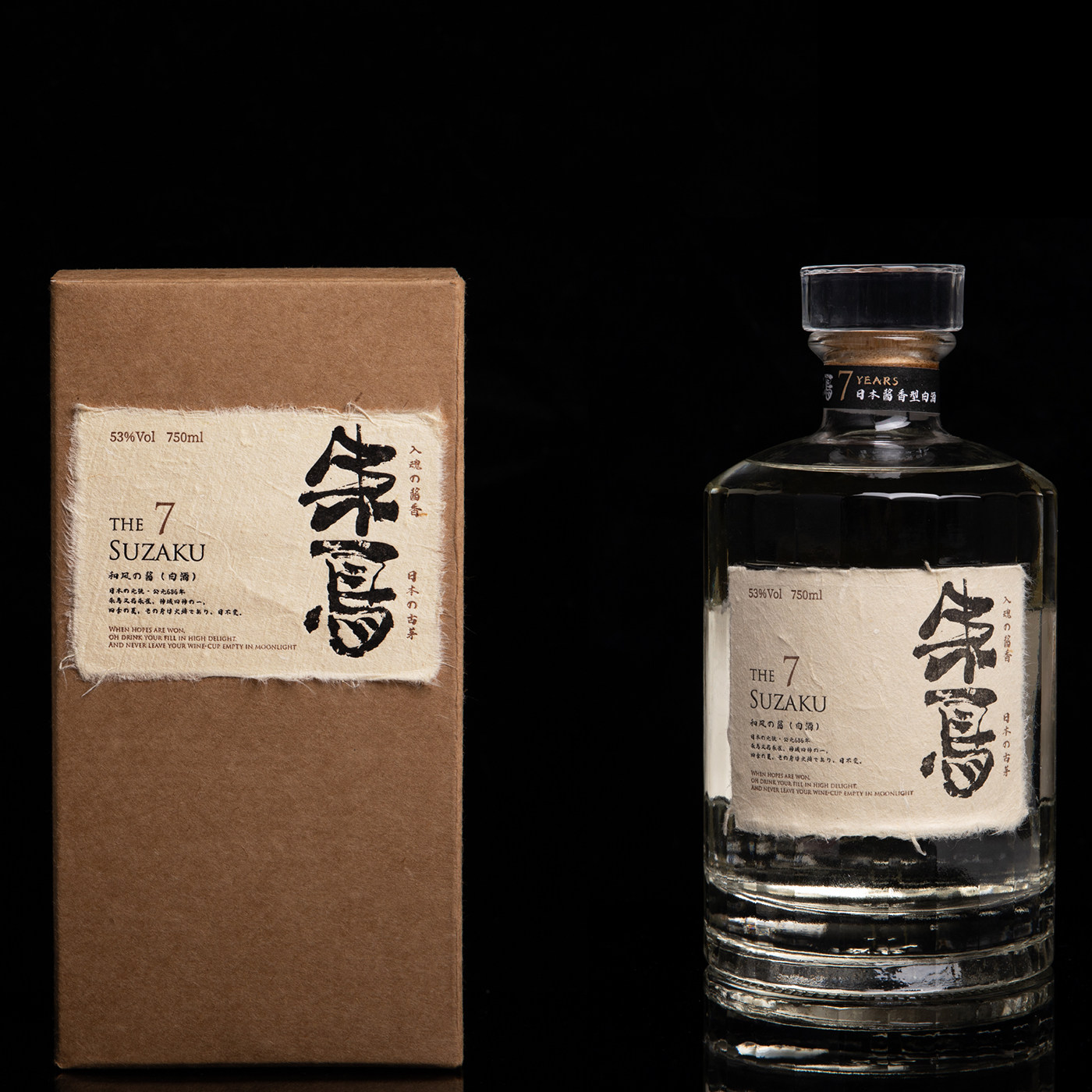 日本原创设计朱鸟白酒包装创意酱香型白酒原创包装策划