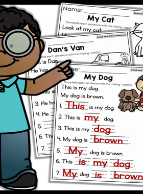 电子版SW12高频词英文句子阅读书写练习黑白版200页英文版非实物