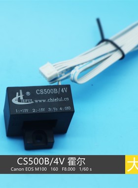 KR焊机专用霍尔传感器  带线 CS400B/4V 南京茶花/奇霍 CS500B/4V