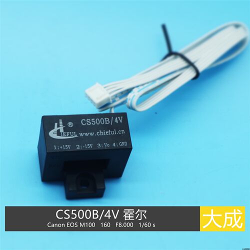 焊机带线南京茶花奇霍霍尔传感器