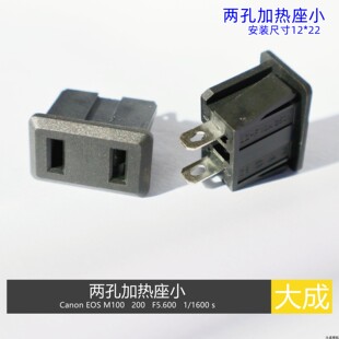 气保焊机维修配件 气体加热插头底座 小 塑料 AC36V插座