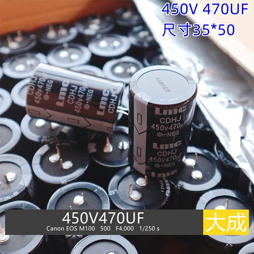 电解电容LS维修常用配件