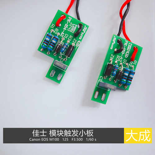 PK-153-A2IGBT模块驱动小板