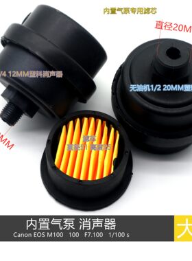 内置气泵过滤器过滤芯