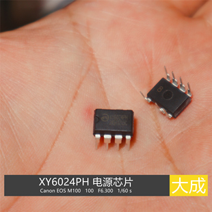 辅电芯片 七角 XY6024PH 电源芯片