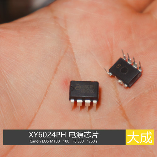 XY6024PH辅助电源芯片