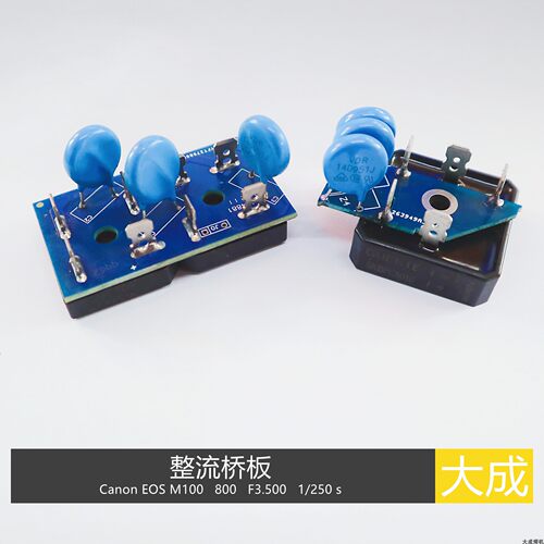 整流桥板交流变直流替换方便