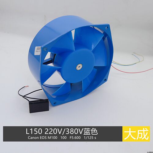 逆变焊机维修常用 圆形 蓝色 L150 风机 150FZY2-D 150FZY4-D