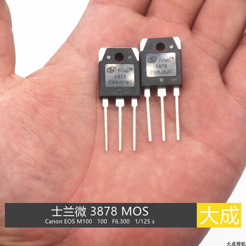 MOS K3878 TO-3P 场效应三极管 三相场管焊机维修配件