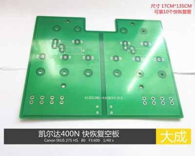 ZX7-400N 快恢复板 空板 PCB板 可装十个快恢复管 17*13.5