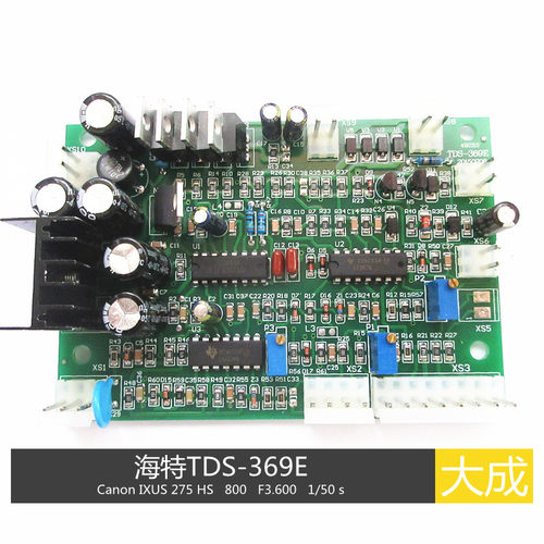 海特TDS-369E手工焊主控板