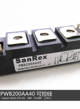 气保焊 可控硅 模块 PWB200AA40 PWB150AA30 SANREX