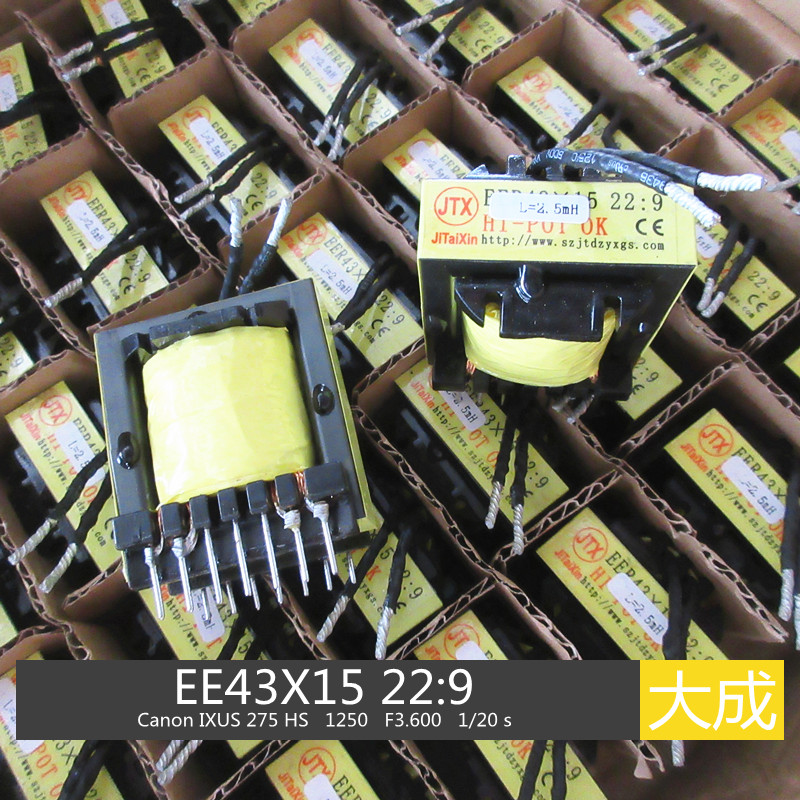 等离子切割机 主变 EE43X15 22：9 CUT40 变压器