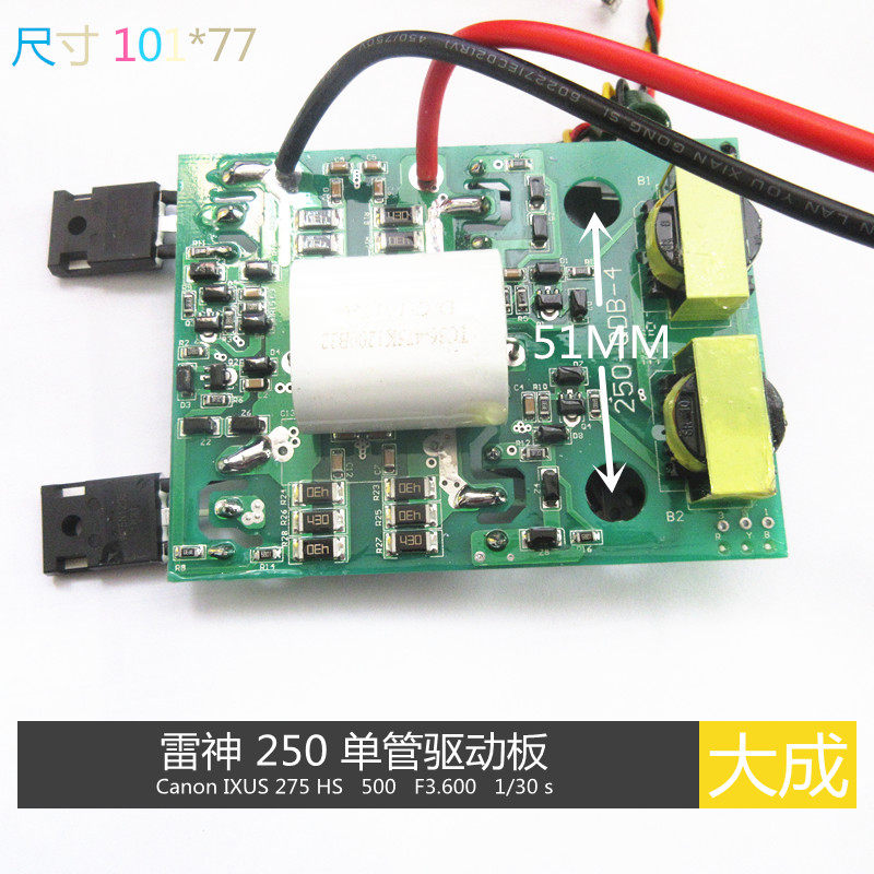 山东款 雷神焊机 ZX7-250S 驱动板 单管板,五金/工具,其他电焊/切割设备,淘宝优惠券,粉丝福利购,淘宝优惠卷