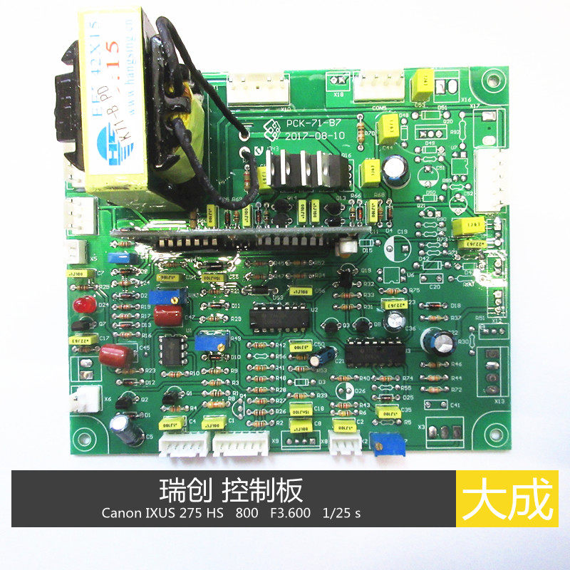 RUICHUANG ZX7 제어판 ZX7-300 315 400[25:15의 작은 수직 플레이트 포함]