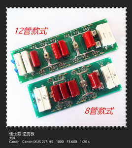 逆变汽保焊机 NBC ZX7 焊机逆变板线路板 八个单管 四个电阻