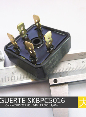 GUERTE SKBPC5016 大尺寸 沪通大力神 三相桥 大方桥 36MM*36MM