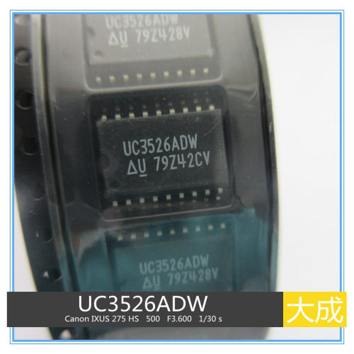 逆变焊机维修配件集成块UC3526