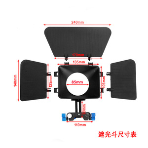 新款 遮光斗60D D90 5d2 D800 摄像套件 单反机连接件 遮光斗Me1