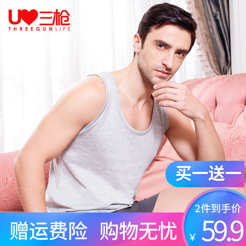 高支棉圆领短袖宽松透气汗背心