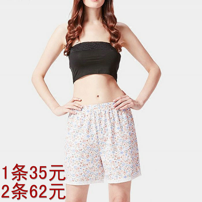 Pantalon pyjama Moyen-âge THREEGUN 8028C0 - Ref 719570 Image 5
