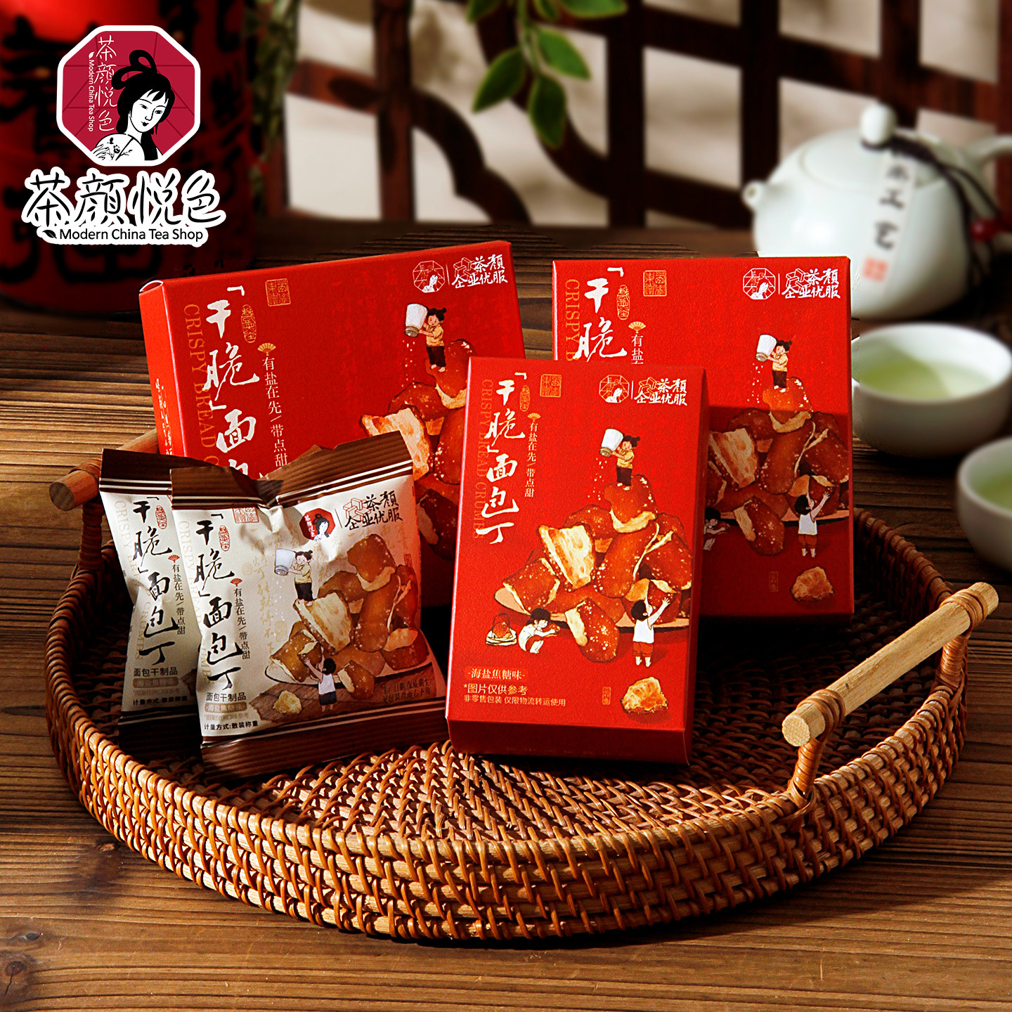 盒装面包丁，多种盒装规格可选图片
