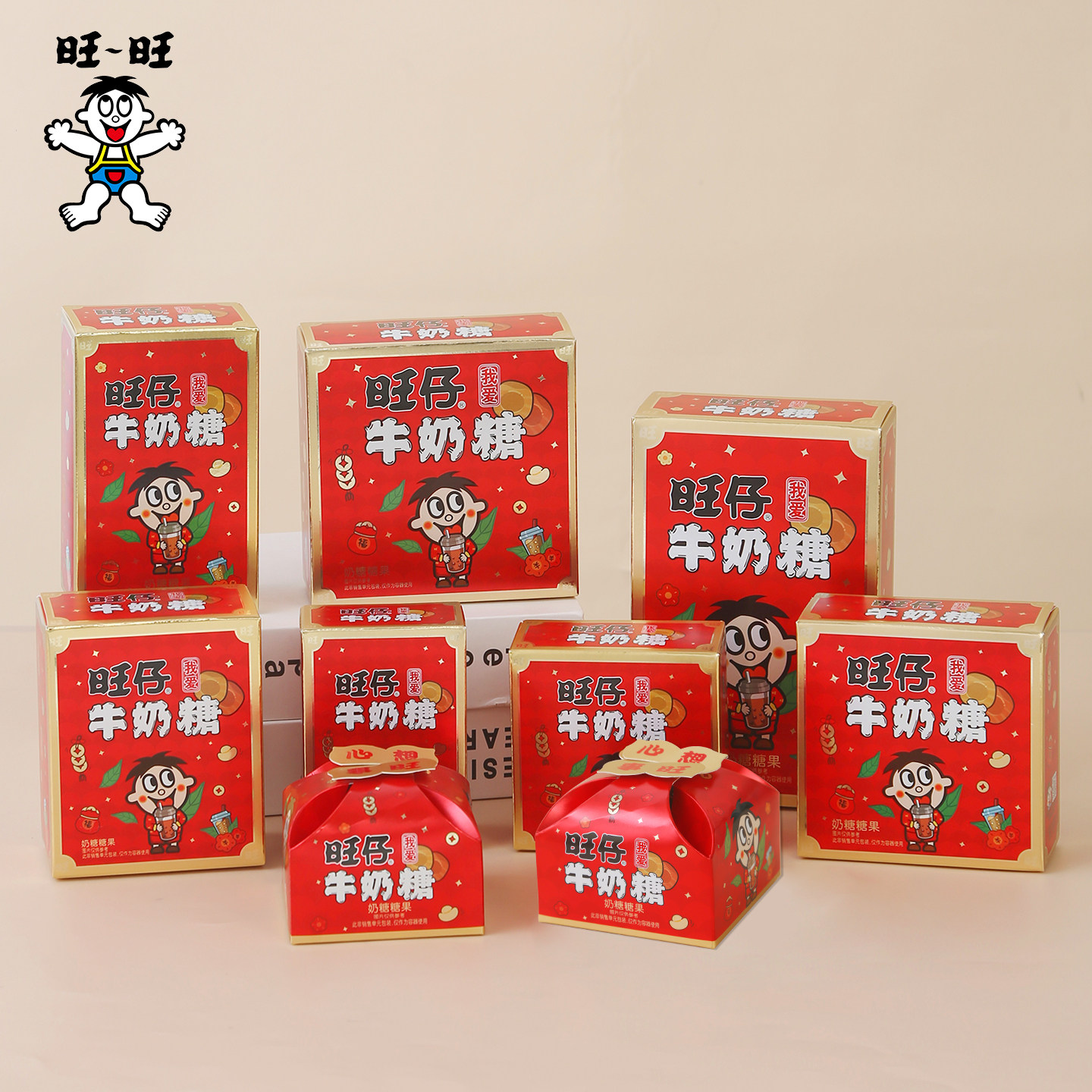 旺旺奶糖结婚满月乔迁升学宴伴手礼糖果批发婚庆喜糖旺仔奶糖盒装