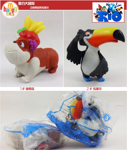 麦当劳【Rio里约大冒险 海外8款】全新 路易兹与拉斐尔 大嘴鸟