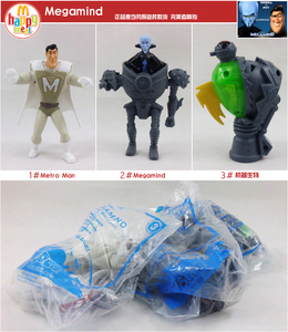 限量2010麦当劳玩具！【megamind 超级大坏蛋 国外收藏品】全新