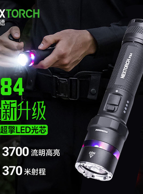 纳丽德P84/P83强光手电筒红蓝闪战术户外登山防身长续航应急灯