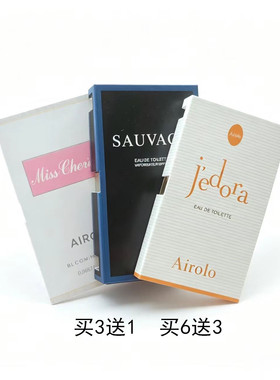Airolo正品粉色花漾甜心小姐真我旷野香水小样2ml 持久留香买6送3