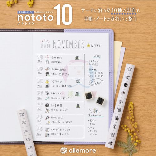 日本Shachihata小方块手账印章