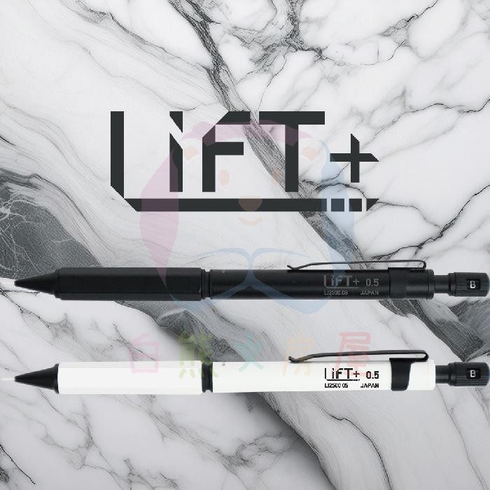日本kitera纪寺商事Lift+金属笔低重心简约自动铅笔练字绘画铅笔