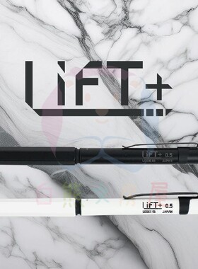 日本kitera纪寺商事Lift+金属笔低重心简约自动铅笔练字绘画铅笔