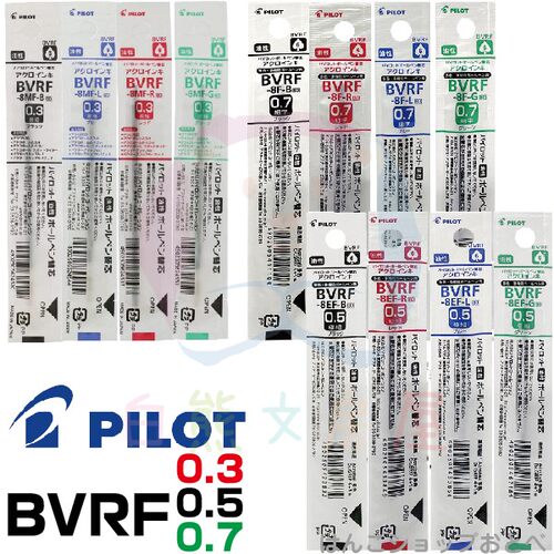 Pilot多功能笔替芯BVRF-8EF