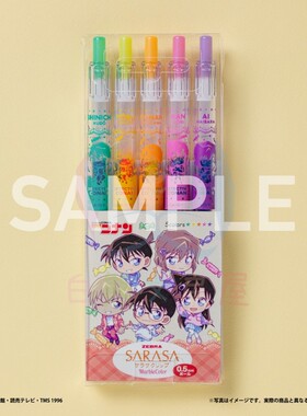包邮现货日本zebra斑马和歌山限定名侦探柯南sarasa中性笔5色套装