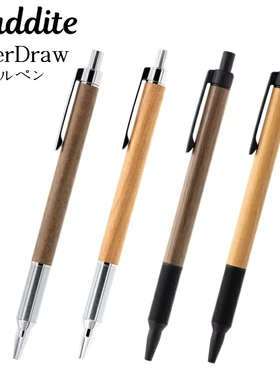 日本Luddite Wood Model金属质感木柄圆珠笔签字笔低重心0.8mm