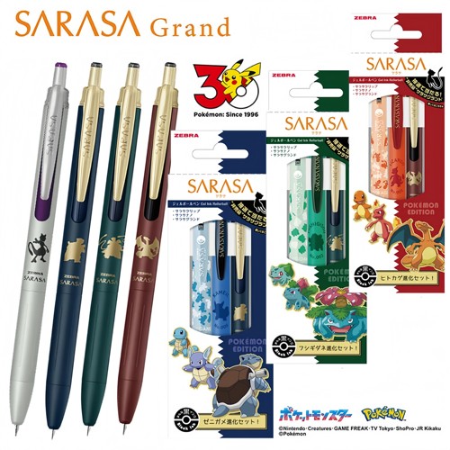 斑马sarasa限定联名宝可梦中性笔