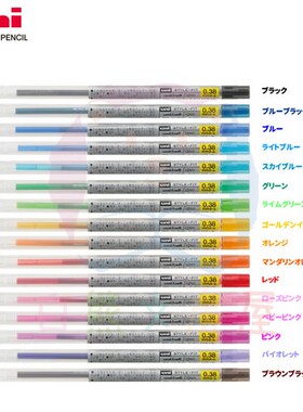 日本Uni三菱UMR-109-05模块笔替芯STYLE FIT组装中性笔芯0.38mm