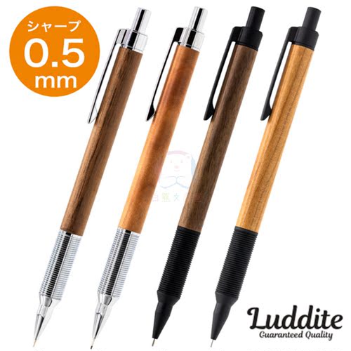 日本Luddite金属木柄自动铅笔