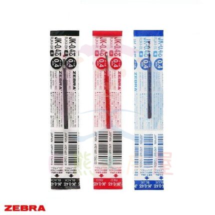日本ZEBRA斑马JK-0.4中性笔芯多功能水笔替芯适用J3J2/J3J5多色笔