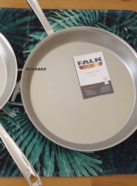 比利时代购FALK铜芯平底锅不锈钢牛排煎锅夹铜烤箱电磁炉可用铜锅