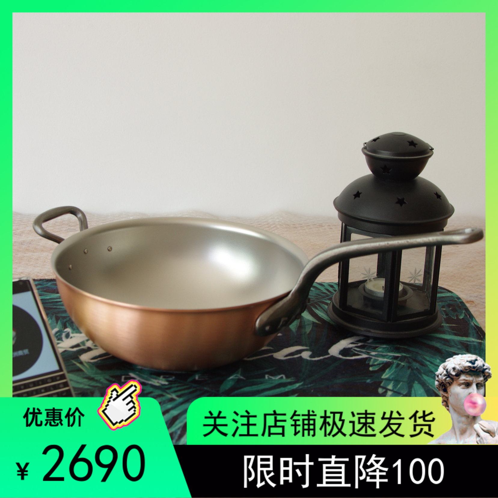 比利时代购falk隼中式纯铜炒锅250双层wok大勺大号不粘中餐炒勺|ruв категории кухня/посуда, посуда, горшок/горшок/чайник, сковородка - от Buy2taobao.com для оказания профессиональной услуги покупки агента Taobao