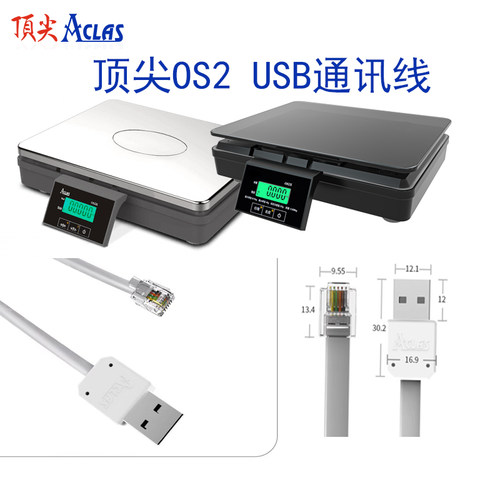 USB数据线串口线ACLAS
