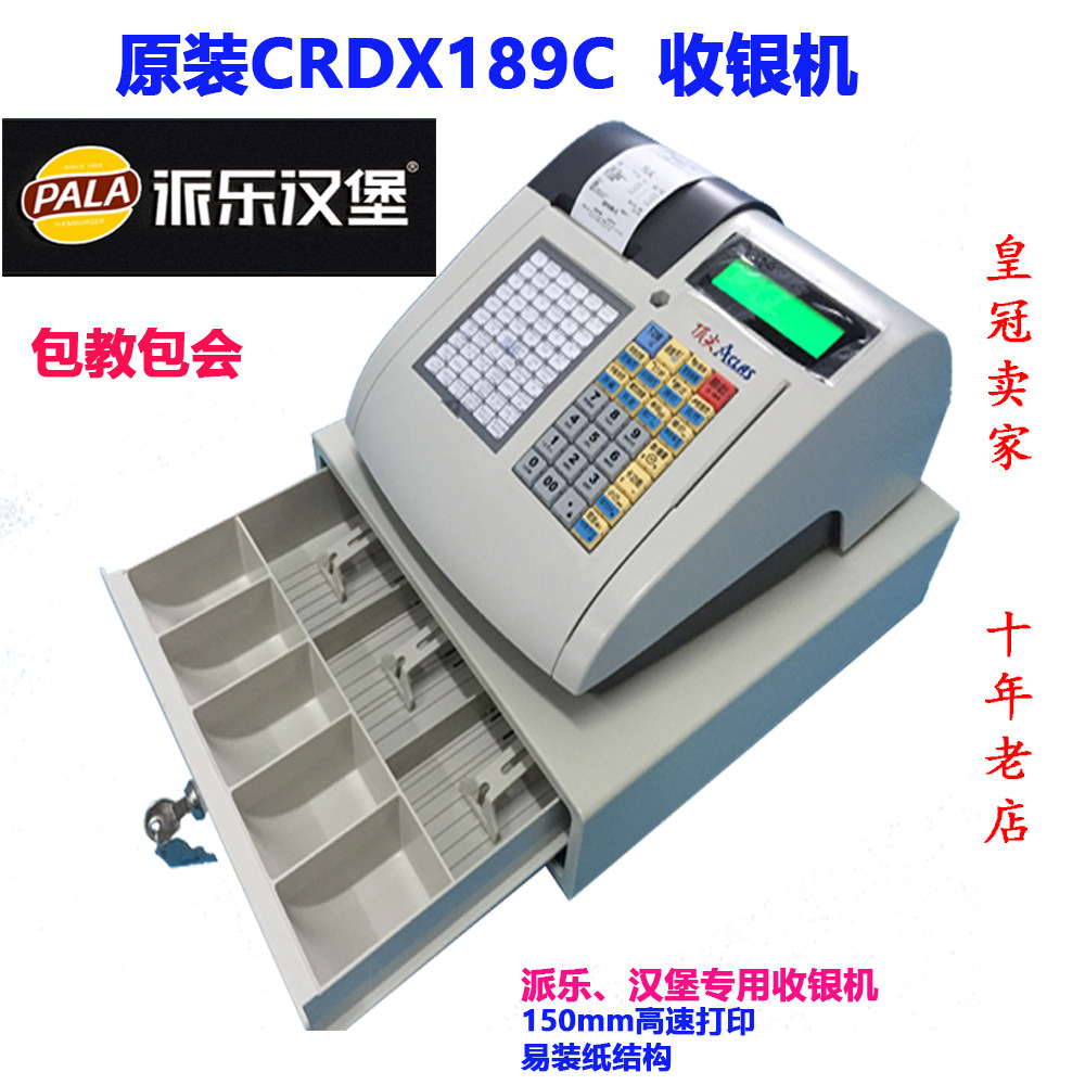 USB接口下载更快，打印速度150mm/s 华莱士汉堡 肯麦鸡 派乐汉堡专用 接读卡器，厨房打印机，电子秤随心选择 强大的报表功能便于统计，随机附送USB线让流水账一笔不漏传至电脑，更安全放心.